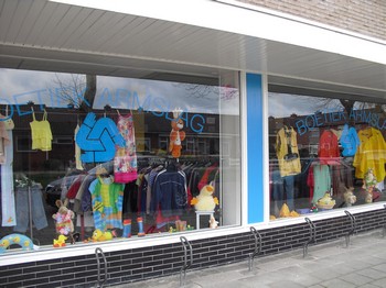 Boetiek Armslag in kerstsfeer / 2015 Stichting Armslag Stadskanaal